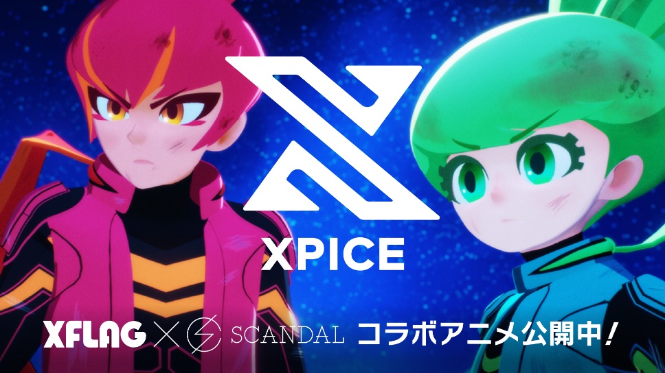 SCANDAL x XFLAG コラボアニメ先行公開中!